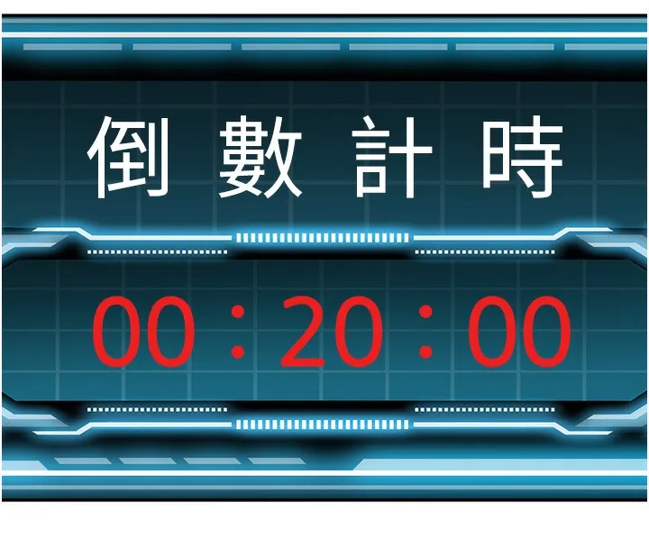 第1话-能让麻雀变大鵰的系统?! 309