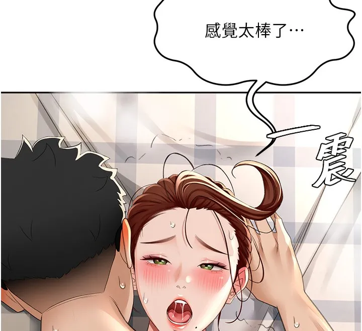 第10话-[新任务]偷揉邻居的胸部 12