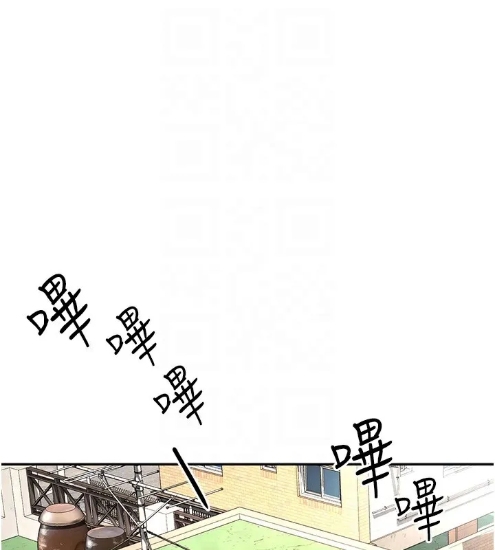 第10话-[新任务]偷揉邻居的胸部 19