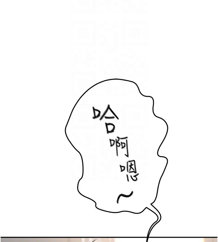 第10话-[新任务]偷揉邻居的胸部 21