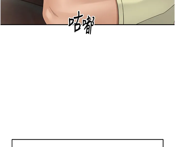 第10话-[新任务]偷揉邻居的胸部 40