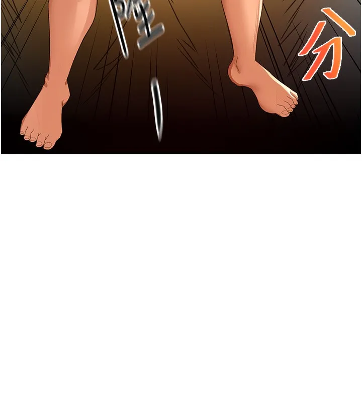 第10话-[新任务]偷揉邻居的胸部 43