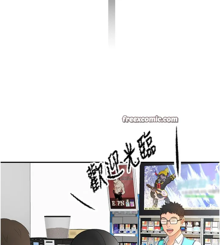 第10话-[新任务]偷揉邻居的胸部 45