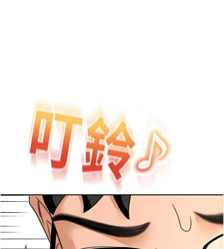 第10话-[新任务]偷揉邻居的胸部 59