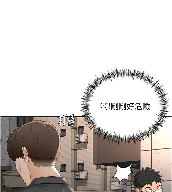 第10话-[新任务]偷揉邻居的胸部 129
