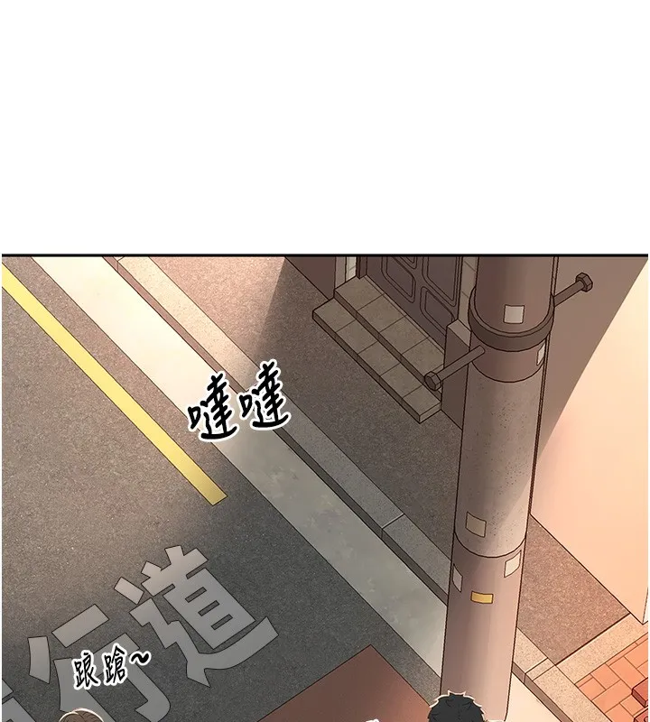 第10话-[新任务]偷揉邻居的胸部 131