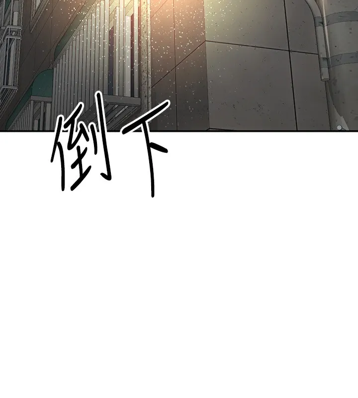 第10话-[新任务]偷揉邻居的胸部 146