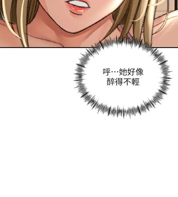 第10话-[新任务]偷揉邻居的胸部 151