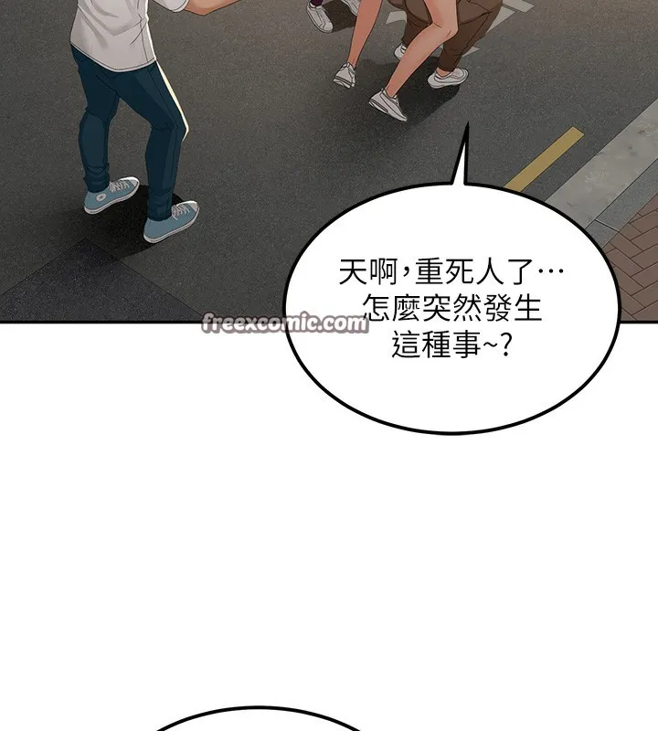 第10话-[新任务]偷揉邻居的胸部 165
