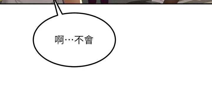 第10话-[新任务]偷揉邻居的胸部 167