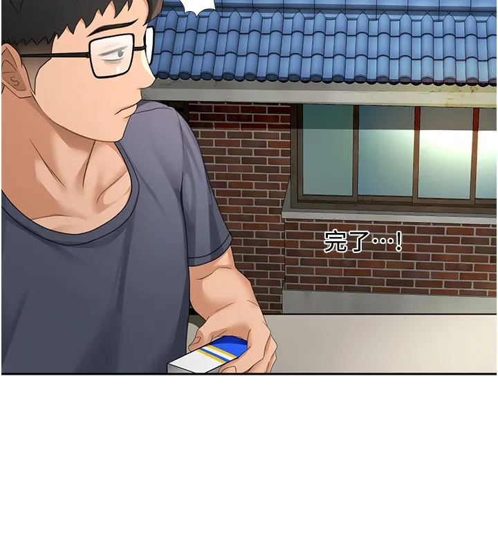 第10话-[新任务]偷揉邻居的胸部 173