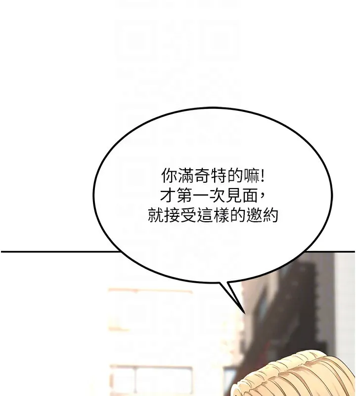 第11话-勃起的裸体模特儿 20
