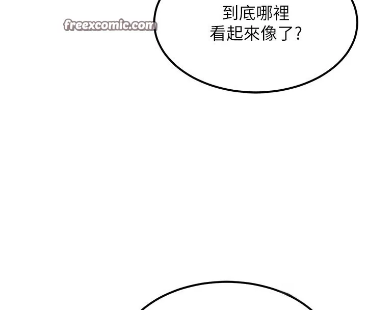 第11话-勃起的裸体模特儿 30