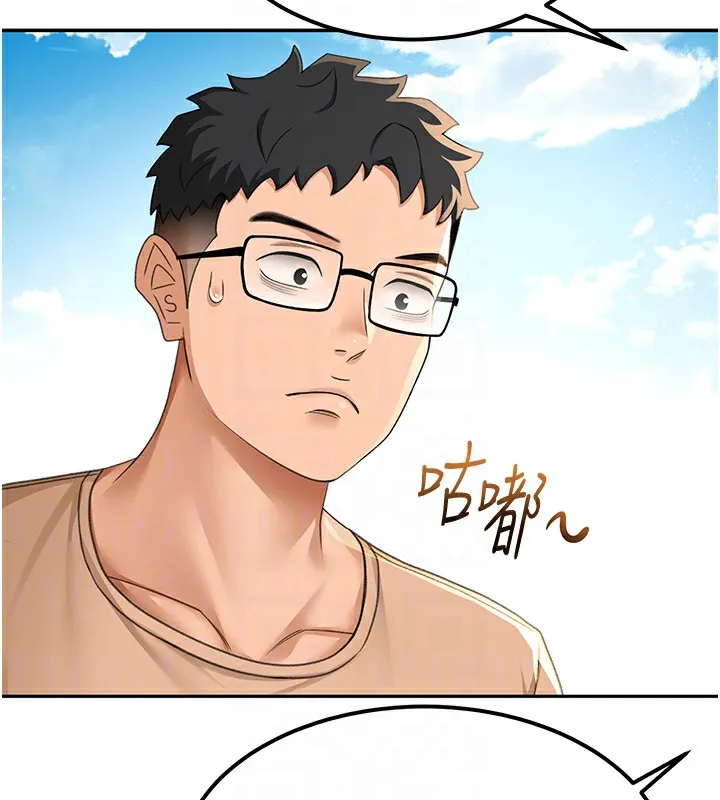 第11话-勃起的裸体模特儿 36