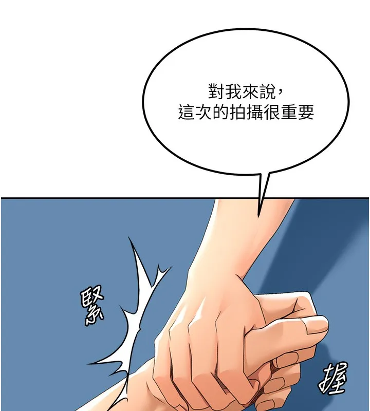 第11话-勃起的裸体模特儿 43