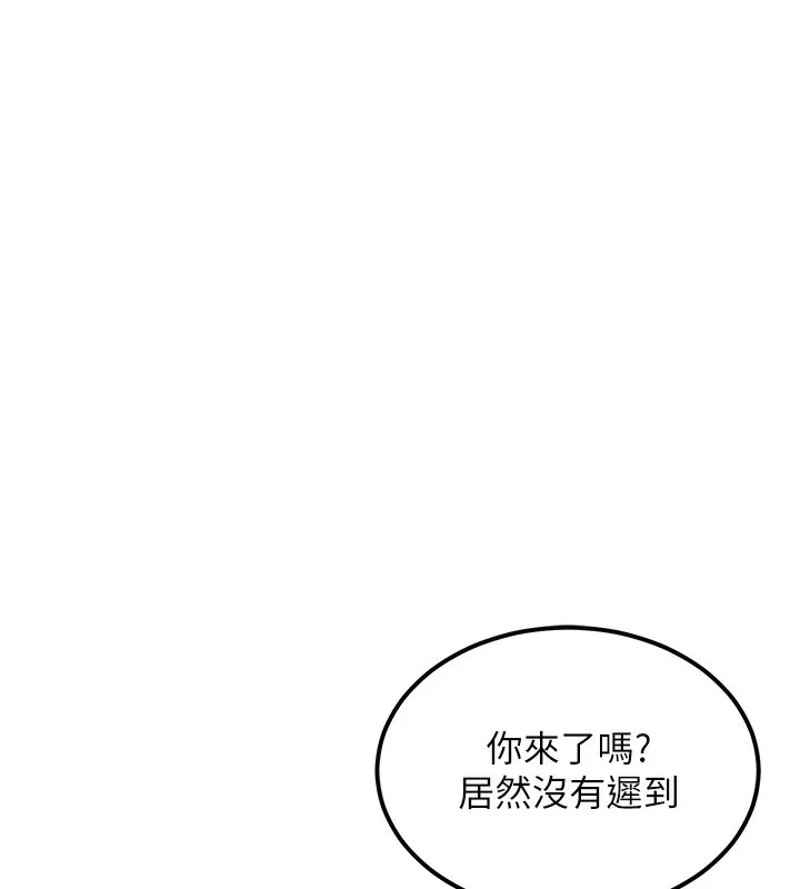 第11话-勃起的裸体模特儿 62