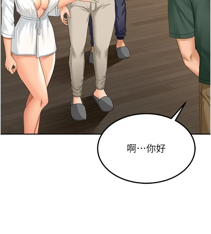 第11话-勃起的裸体模特儿 69