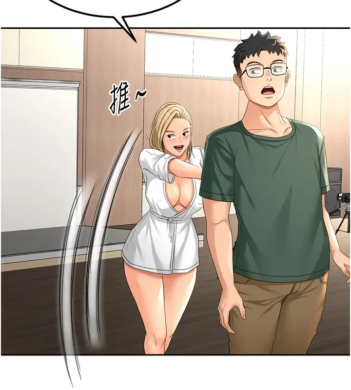 第11话-勃起的裸体模特儿 73
