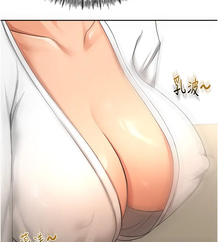 第11话-勃起的裸体模特儿 78