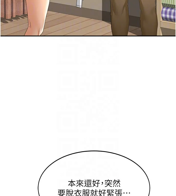 第11话-勃起的裸体模特儿 81