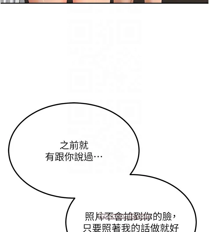 第11话-勃起的裸体模特儿 105