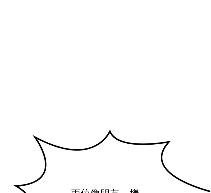 第11话-勃起的裸体模特儿 110