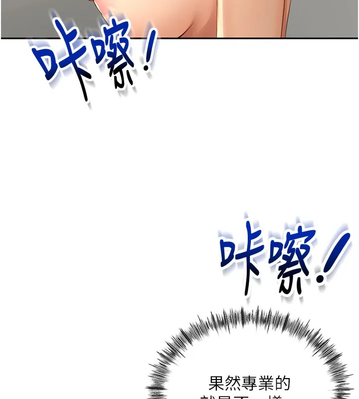 第11话-勃起的裸体模特儿 115