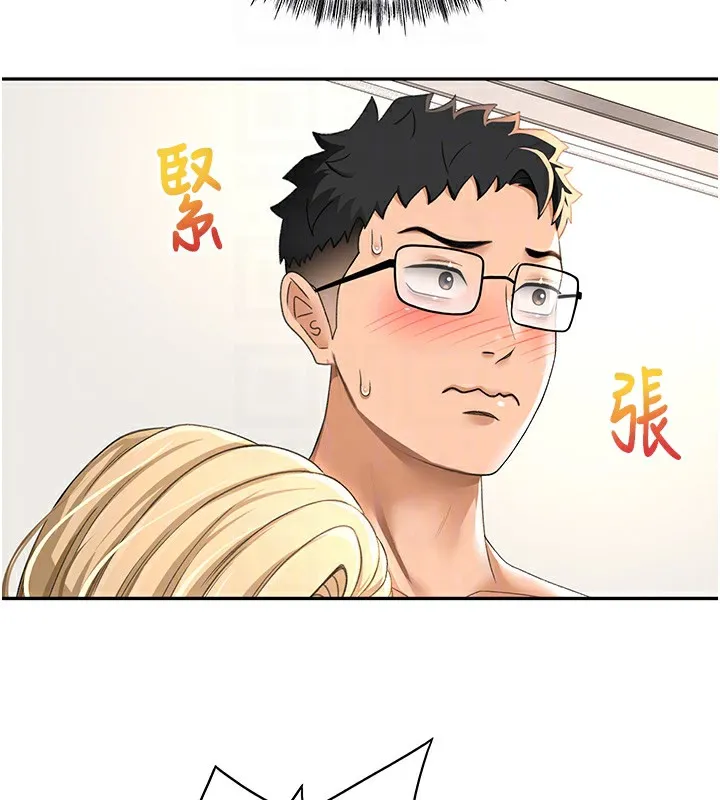 第11话-勃起的裸体模特儿 126