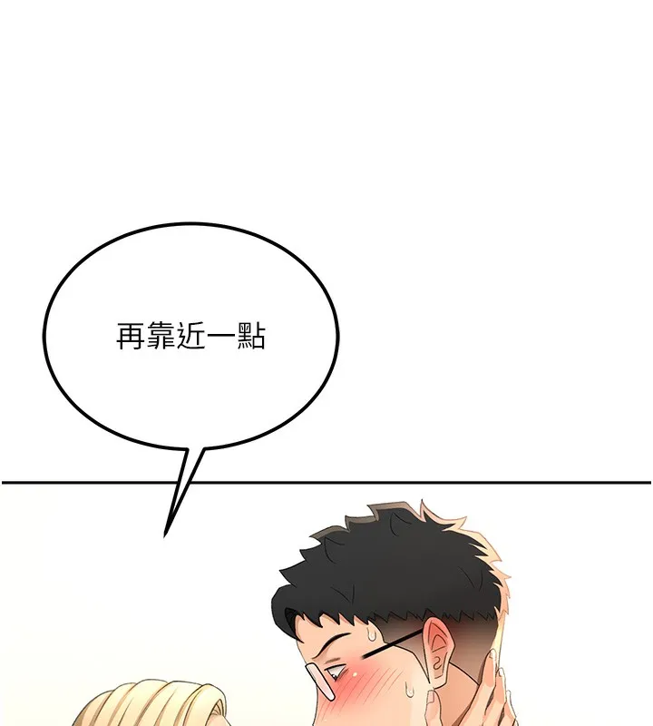 第11话-勃起的裸体模特儿 128