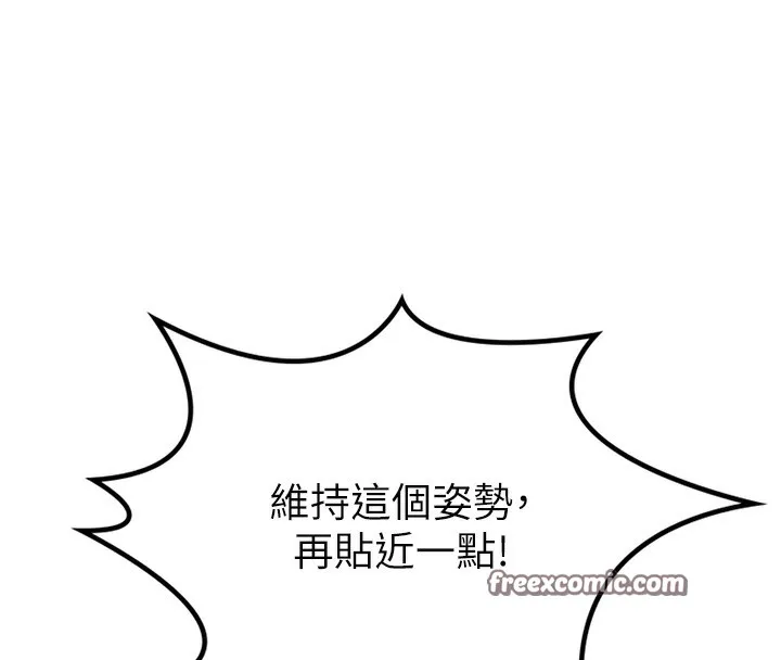 第11话-勃起的裸体模特儿 135