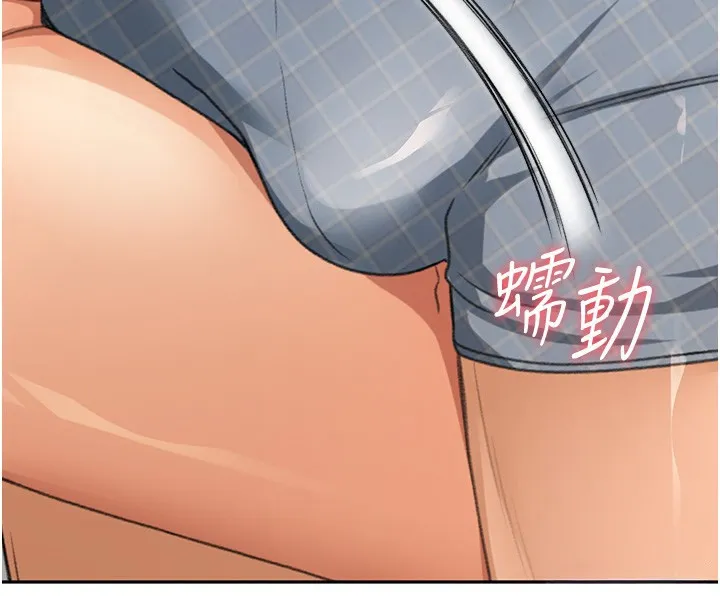 第11话-勃起的裸体模特儿 139