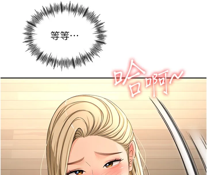 第11话-勃起的裸体模特儿 160