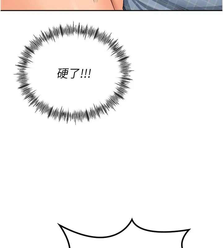 第11话-勃起的裸体模特儿 168