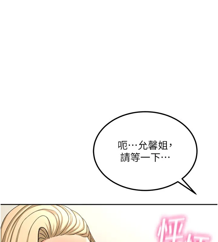 第12话-自由发挥的裸体拍摄 1