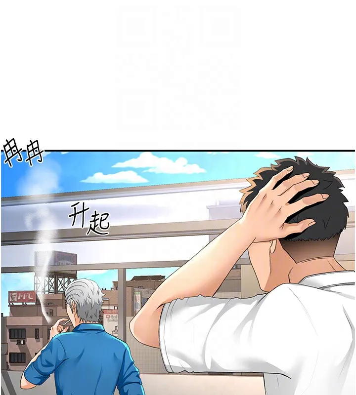 第12话-自由发挥的裸体拍摄 33
