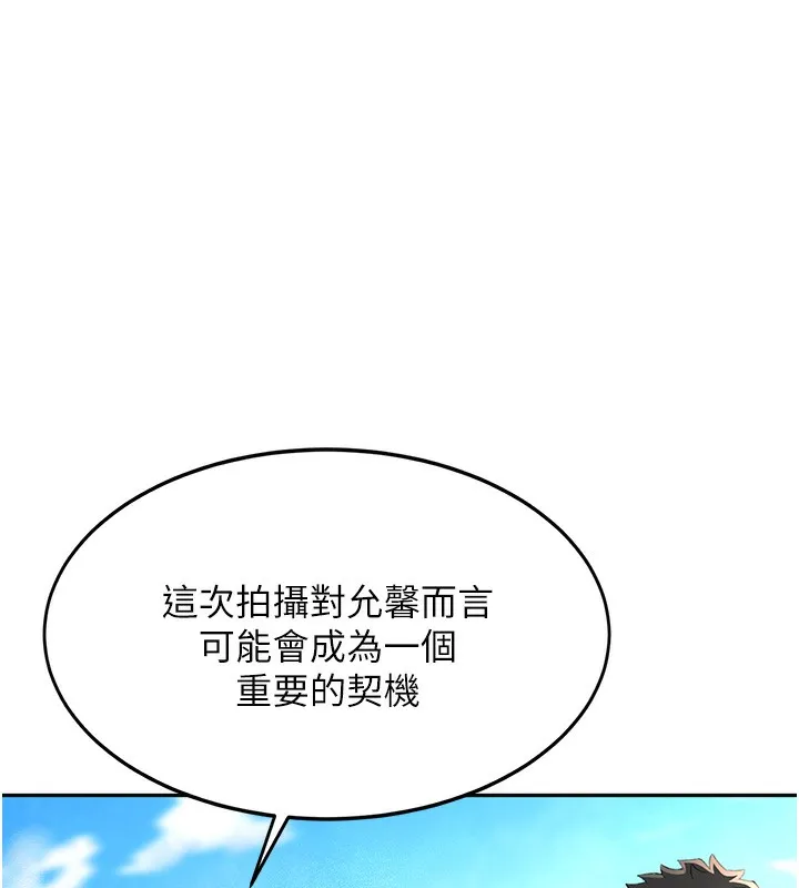 第12话-自由发挥的裸体拍摄 37