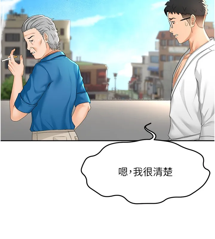 第12话-自由发挥的裸体拍摄 38