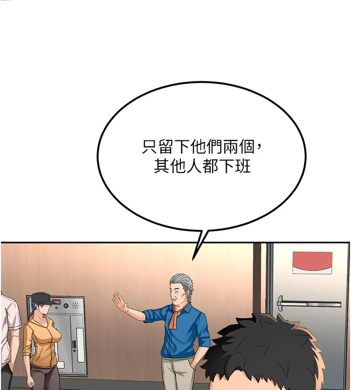 第12话-自由发挥的裸体拍摄 47