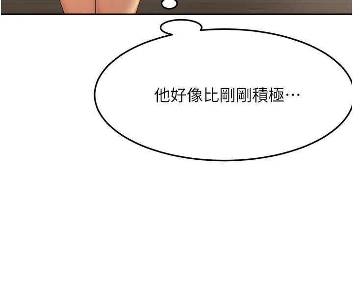 第12话-自由发挥的裸体拍摄 59