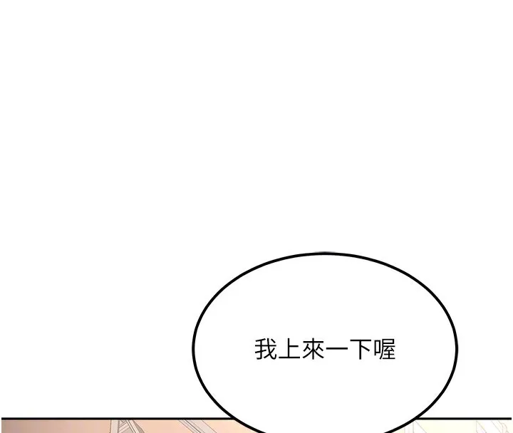 第12话-自由发挥的裸体拍摄 67