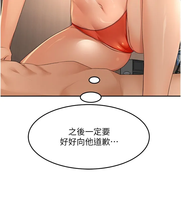 第12话-自由发挥的裸体拍摄 69