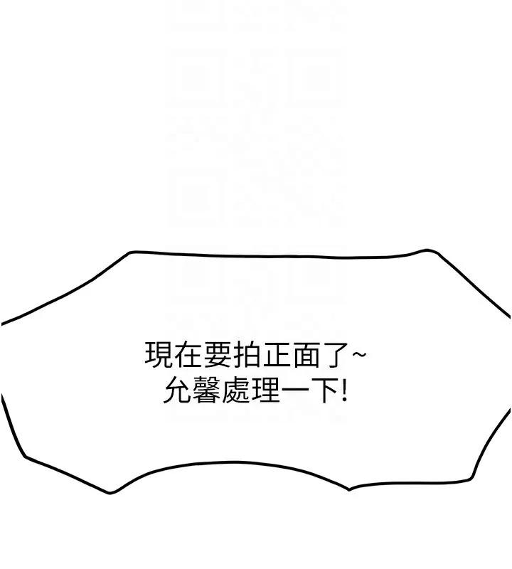 第12话-自由发挥的裸体拍摄 89