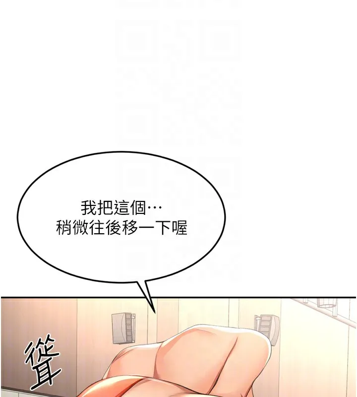 第12话-自由发挥的裸体拍摄 96