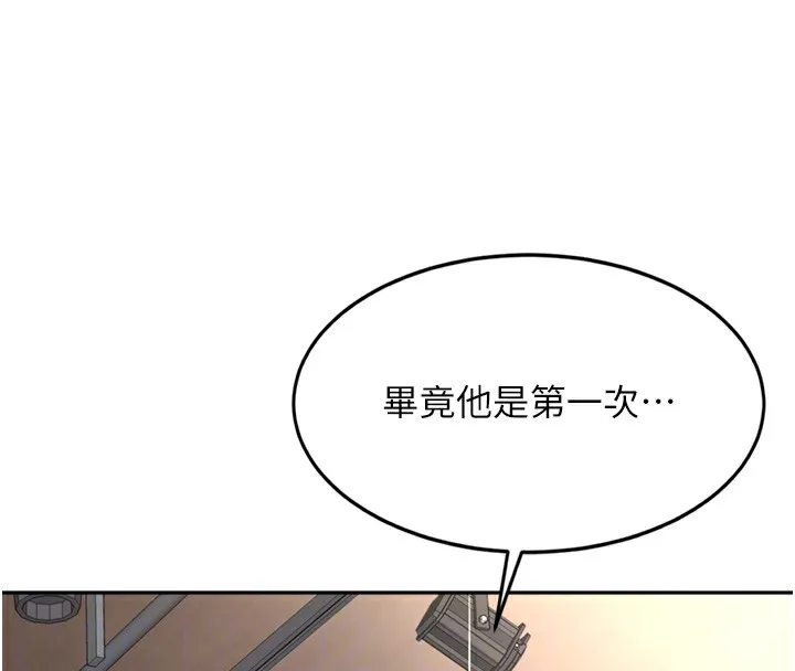 第12话-自由发挥的裸体拍摄 106