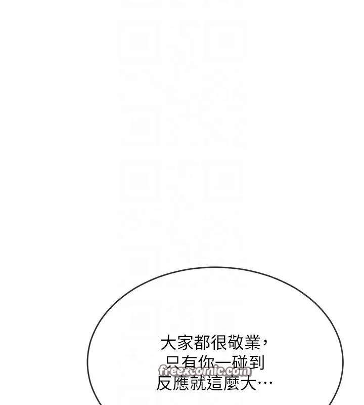 第12话-自由发挥的裸体拍摄 120