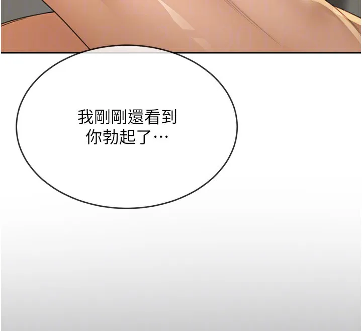 第12话-自由发挥的裸体拍摄 122