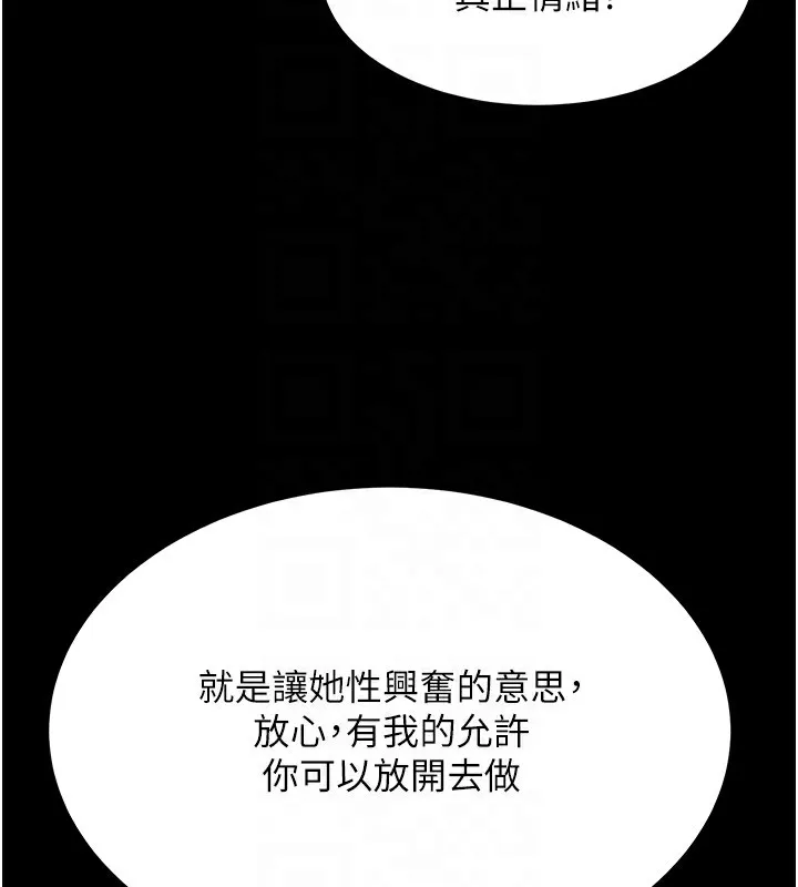 第12话-自由发挥的裸体拍摄 128
