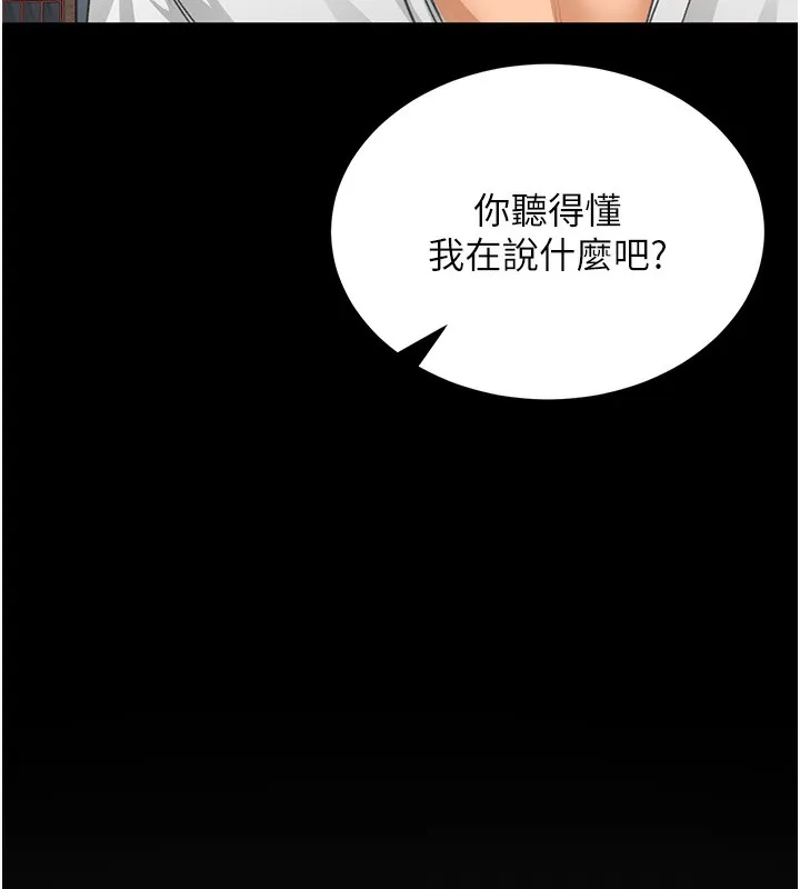 第12话-自由发挥的裸体拍摄 133