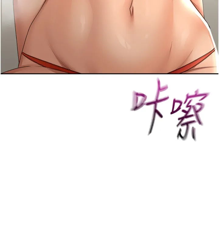 第12话-自由发挥的裸体拍摄 151