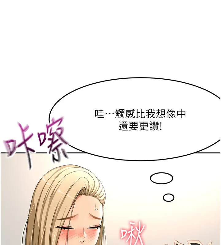 第12话-自由发挥的裸体拍摄 155